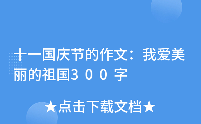 ʮһc(ji)ģҐ300