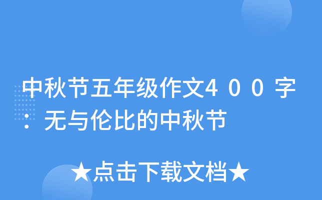 ﹝(ji)꼉(j)400֣o(w)cȵ﹝(ji)