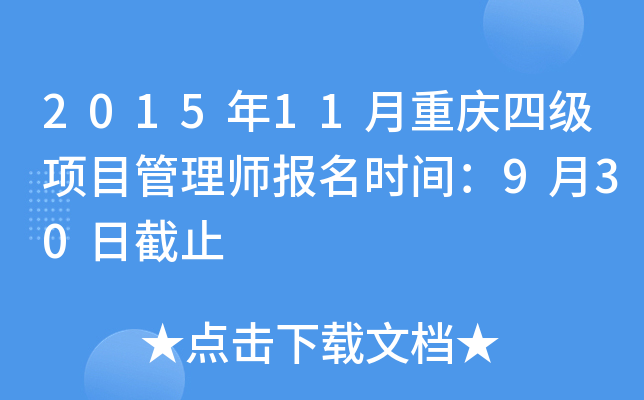 201511ؑcļĿ펟rg930սֹ