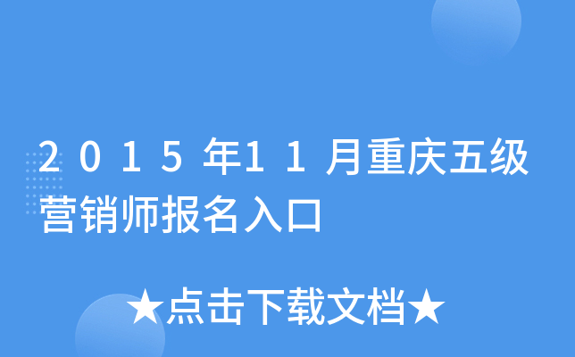 201511ؑc弉IN(bo)