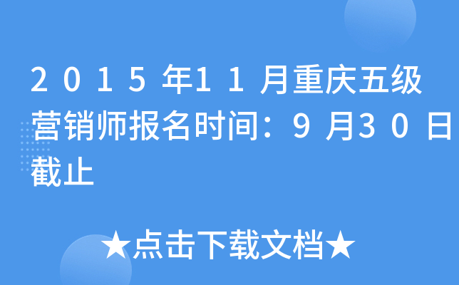 201511ؑc弉(j)I(yng)N(bo)r(sh)g930սֹ