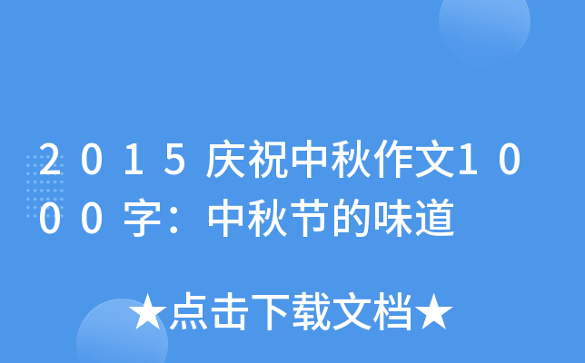 2015cף1000֣﹝(ji)ζ