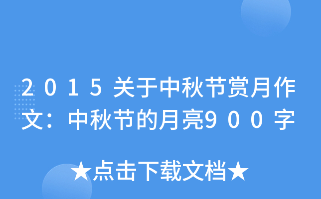 2015P(gun)﹝(ji)pģ﹝(ji)900