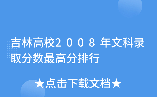 ָУ2008Ŀȡ?jn)?sh)