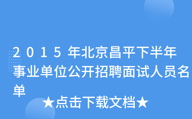 2015걱ƽ°I(y)λ_ƸԇˆT