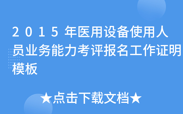 2015t(y)O(sh)ʹˆTI(y)(w)uCģ