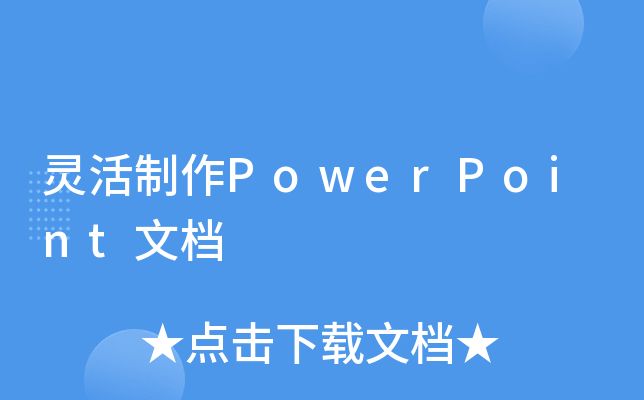 `PowerPointęn
