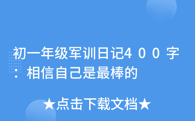 һ꼉܊Ӗӛ400֣Լ