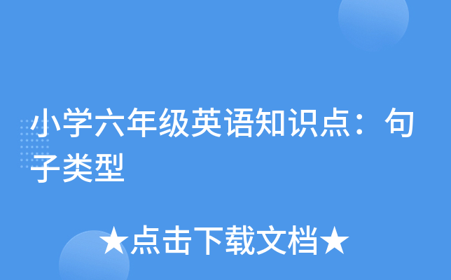 СW(xu)꼉(j)ӢZ֪R(sh)c(din)