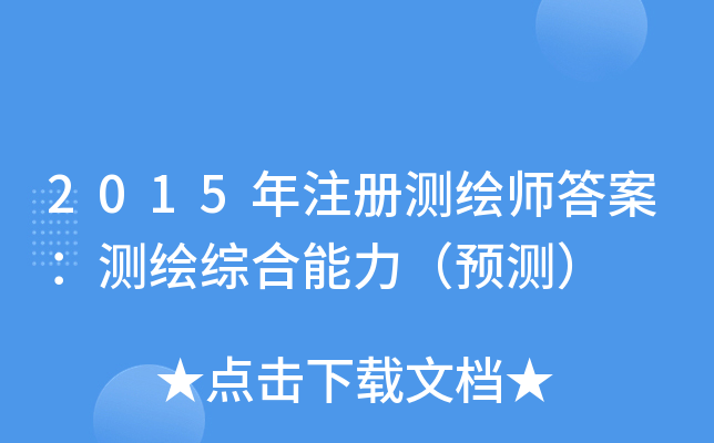2015עԜyL𰸣yLCA(y)y