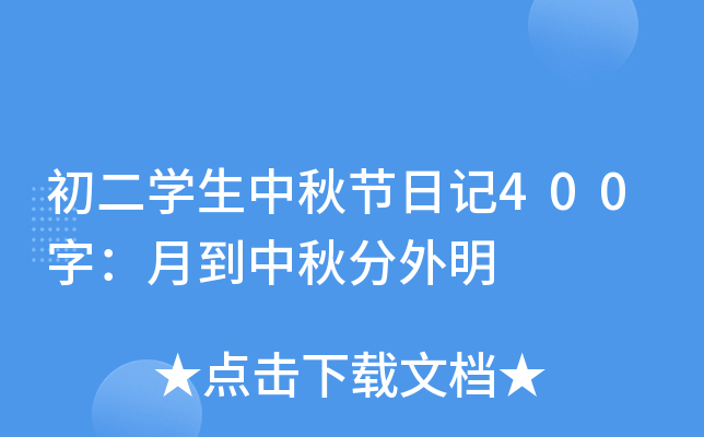 W(xu)﹝(ji)ӛ400֣µ