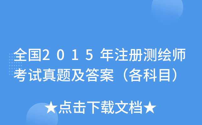 ȫ(gu)2015ע(c)y(c)Lԇ}𰸣Ŀ