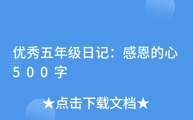 (yu)꼉ӛж500