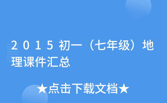 2015һ꼉(j)nR