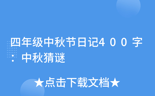 꼉﹝(ji)ӛ400֣i