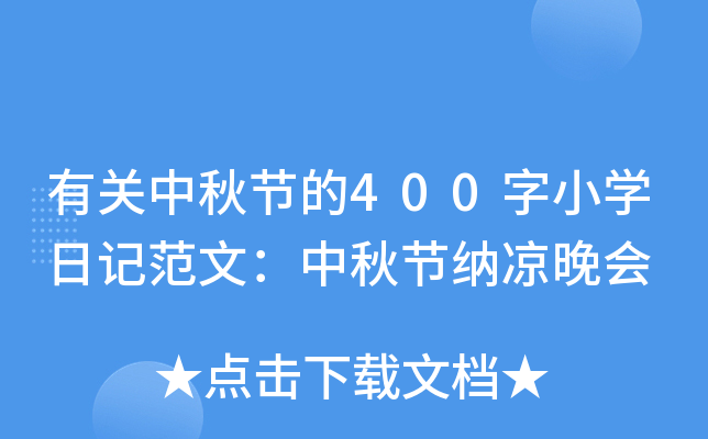 P(gun)﹝(ji)400СW(xu)ӛģ﹝(ji){(hu)