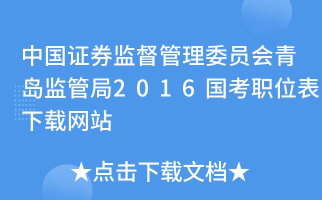 Ї(gu)CȯO(jin)ίT(hu)uO(jin)ܾ2016(gu)λdW(wng)վ