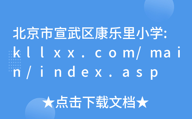 ^(q)СW:kllxx.com/main/index.asp
