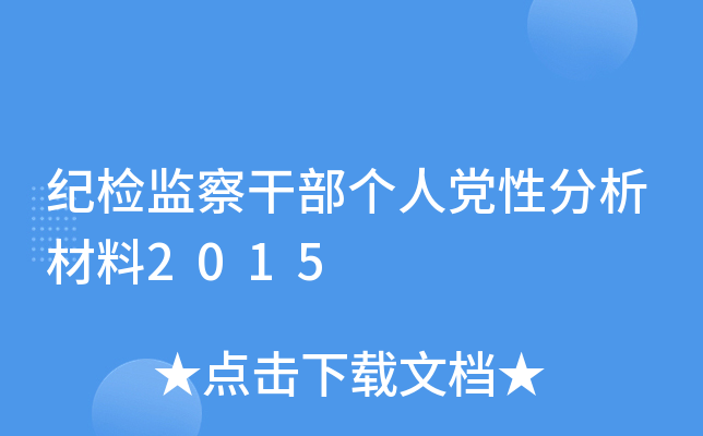 o(j)zO(jin)ɲ(g)hԷ2015