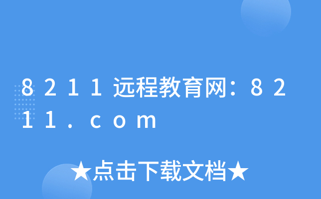 8211h(yun)̽W(wng)8211.com