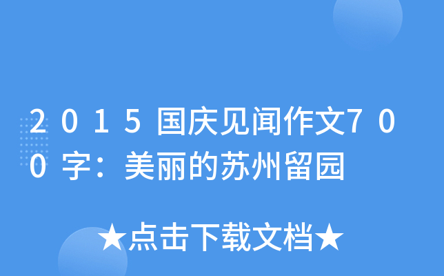 2015cҊ700֣K@