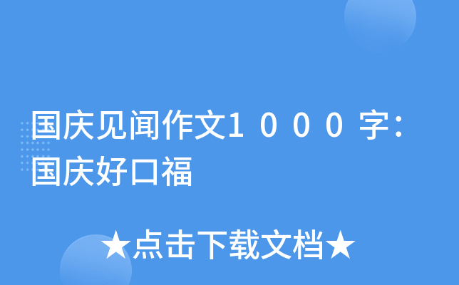 cҊ1000֣cÿڸ