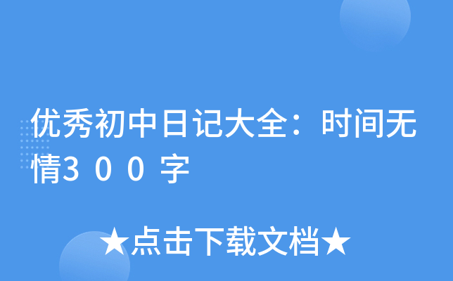 (yu)ӛȫrgo300