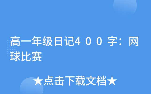 һ꼉ӛ400֣W(wng)ِ