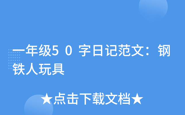 һ꼉50ӛģF