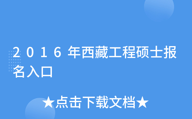 2016ع̴Tʿ