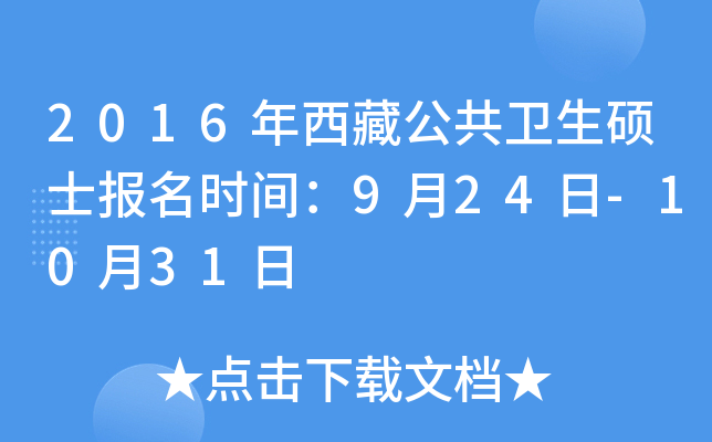 2016عl(wi)Tʿ(bo)r(sh)g924-1031