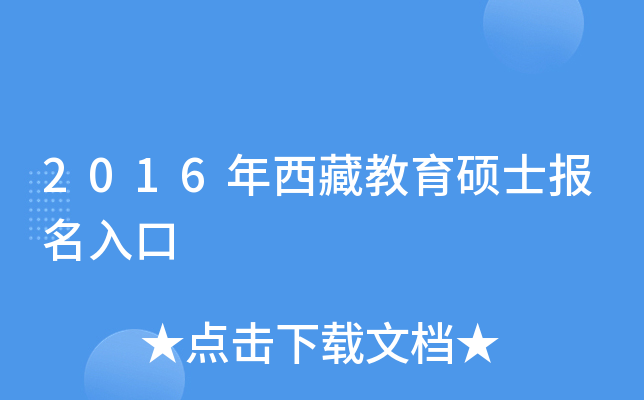 2016ؽTʿ