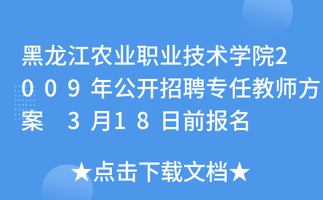 r(nng)I(y)I(y)g(sh)W(xu)Ժ2009깫_Ƹν̎ 318ǰ(bo)