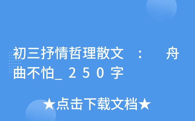 ɢ : _250