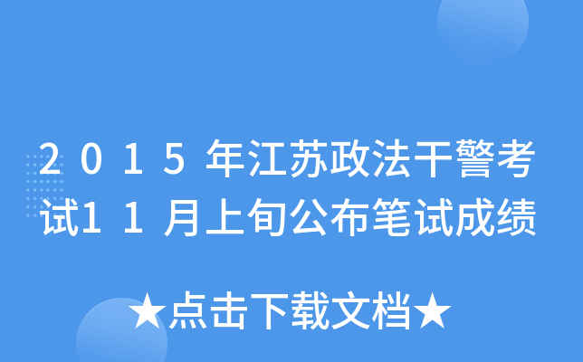 2015꽭Kɾԇ11ѮPԇɿ