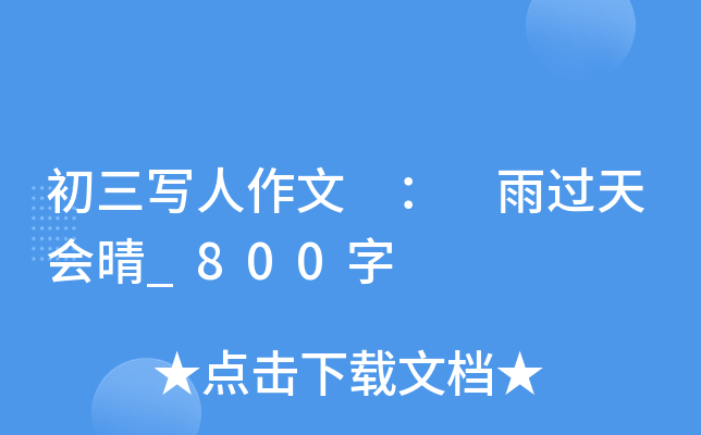   ^_800