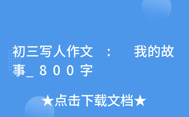  : ҵĹ_800