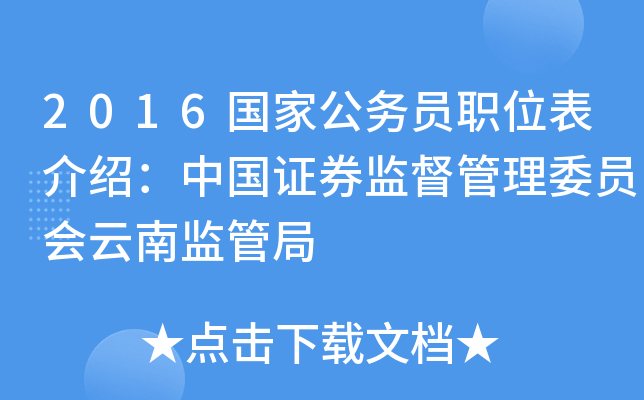 2016ҹ(w)TλBЇCȯO(jin)ίTϱO(jin)ܾ