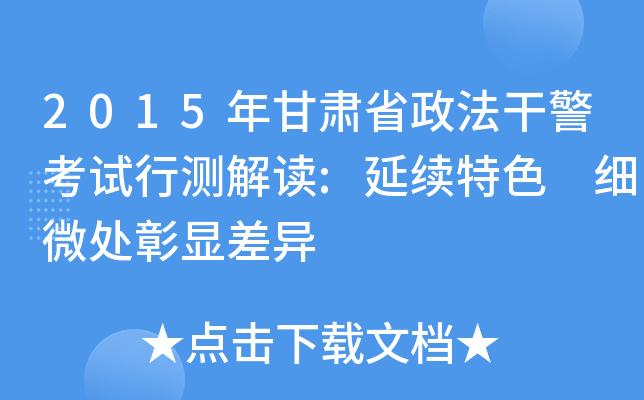 2015CʡɾԇМy(c)x:m(x)ɫ (x)΢̎@