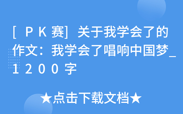 [PKِ]P(gun)ҌW(xu)(hu)˵ģҌW(xu)(hu)˳Ї(gu)(mng)_1200