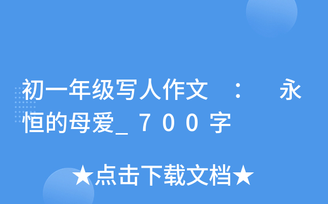 һ꼉(j)  ĸ_700
