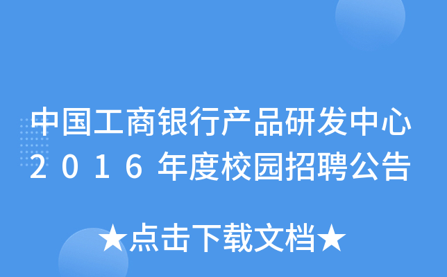 ЇyЮa(chn)Ʒаl(f)2016У@Ƹ