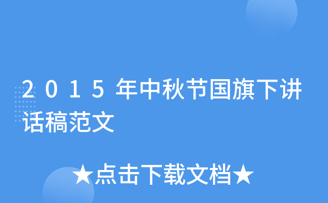 2015﹝(ji)(gu)vԒ巶