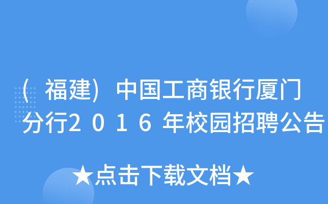 ()Ї(gu)yЏBT2016У@Ƹ