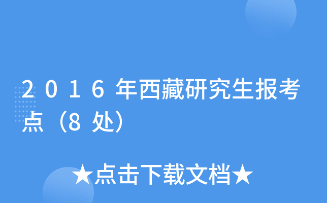 2016о(bo)c(din)8̎