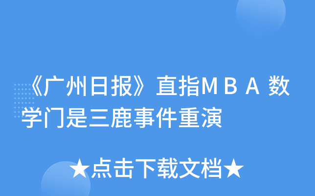 VՈֱָMBA(sh)WT¹¼