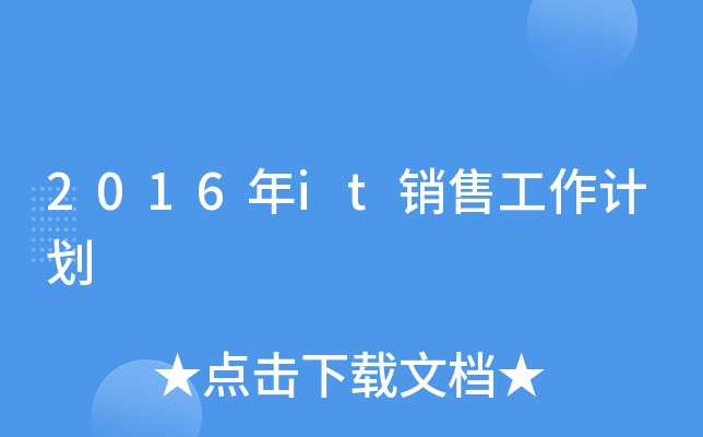 2016itN۹Ӌ