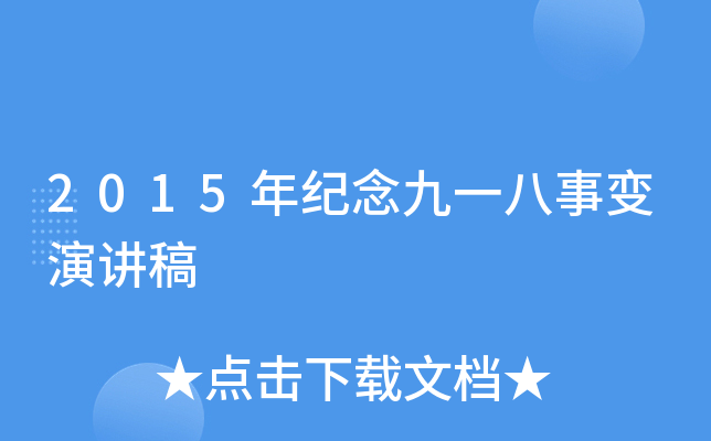 2015o(j)һ׃v