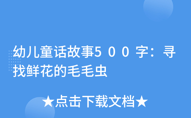 ׃ͯԒ500֣rëëx