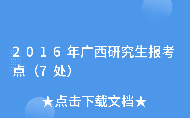2016Vо(bo)c(din)7̎